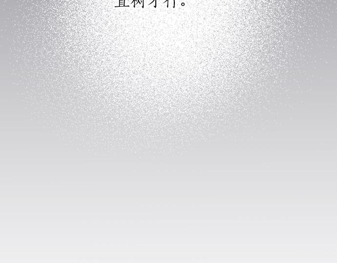 第94话 修罗场