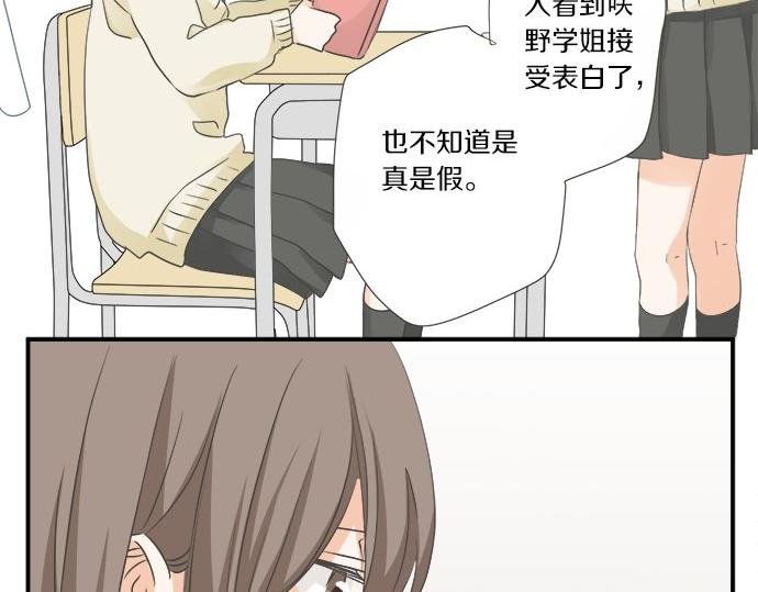第94话 修罗场