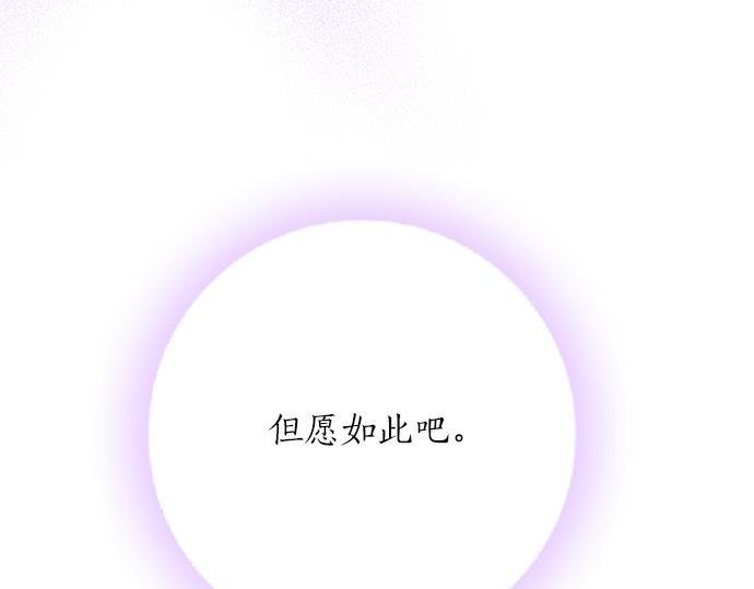 第94话 修罗场