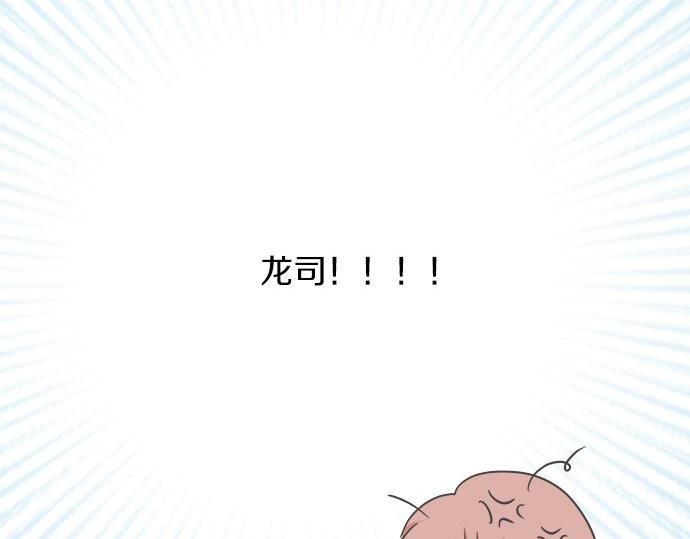 第95话 我的英雄