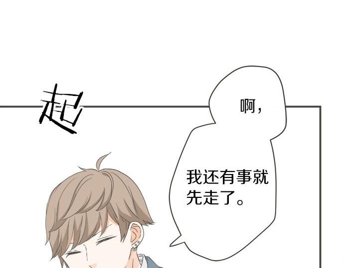 第95话 我的英雄