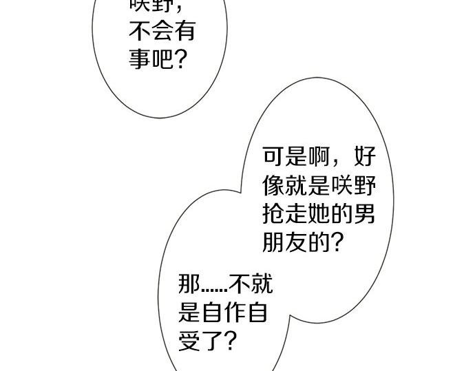 第95话 我的英雄