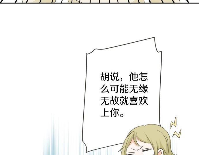 第95话 我的英雄