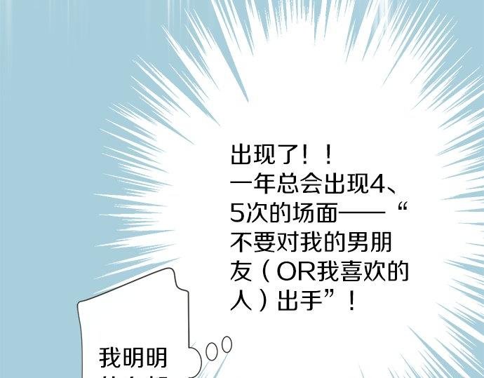 第95话 我的英雄