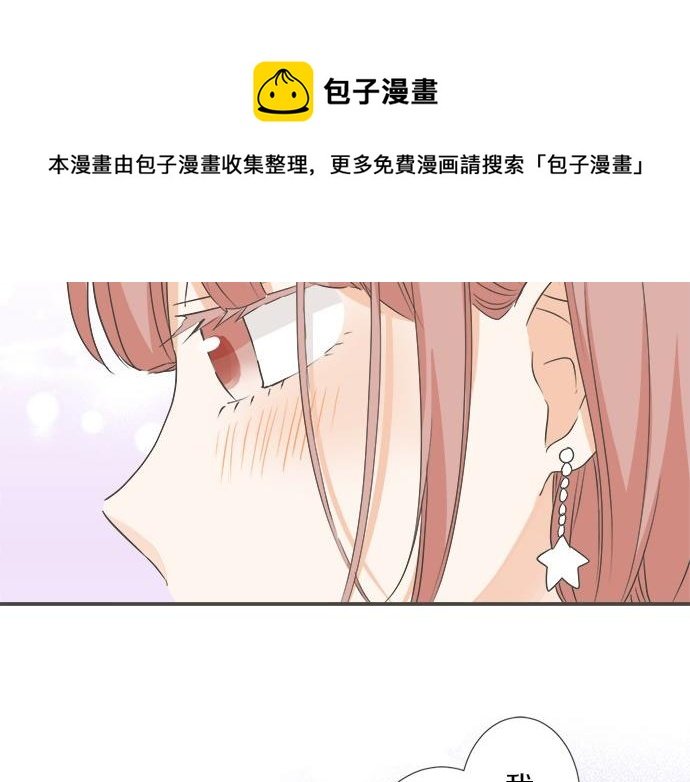 第96话 还未结束