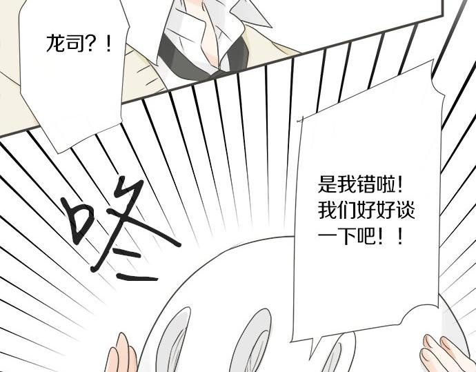 第96话 还未结束