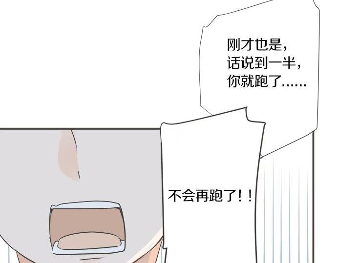 第96话 还未结束