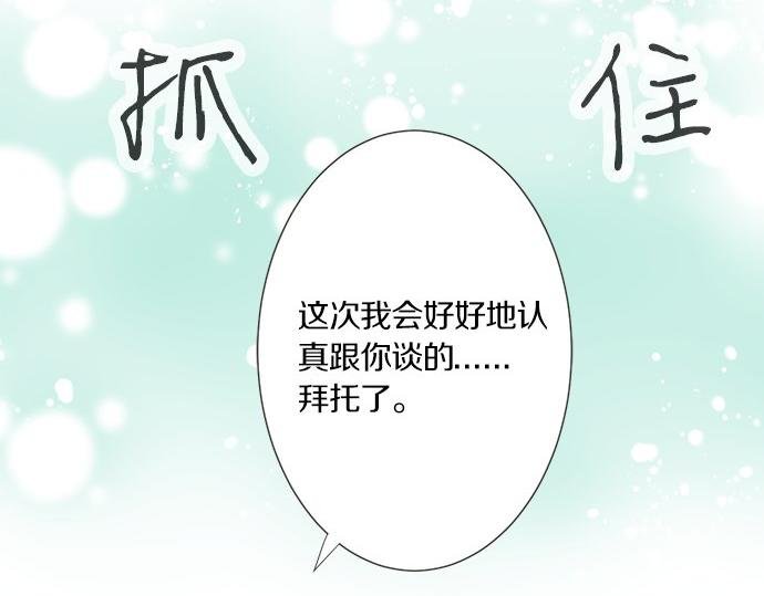 第96话 还未结束