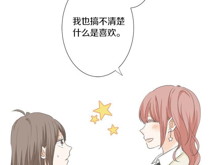 第97话 热烈的感情