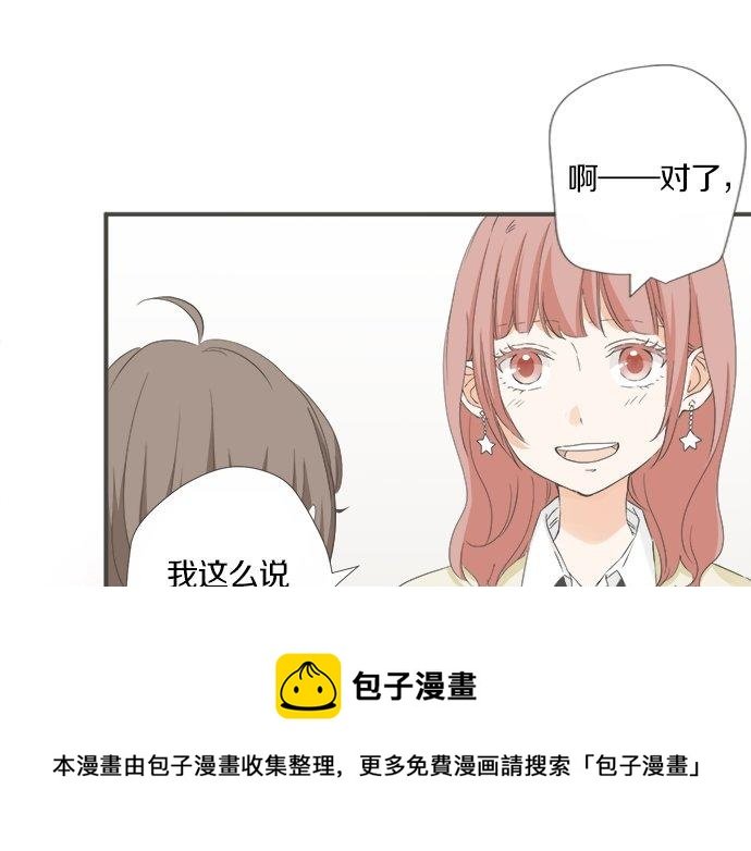 第97话 热烈的感情