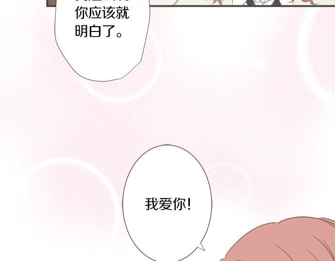 第97话 热烈的感情