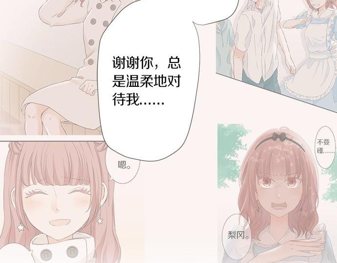 第97话 热烈的感情