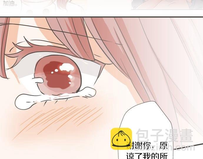 第97话 热烈的感情