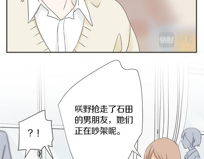 第98话 另一方面