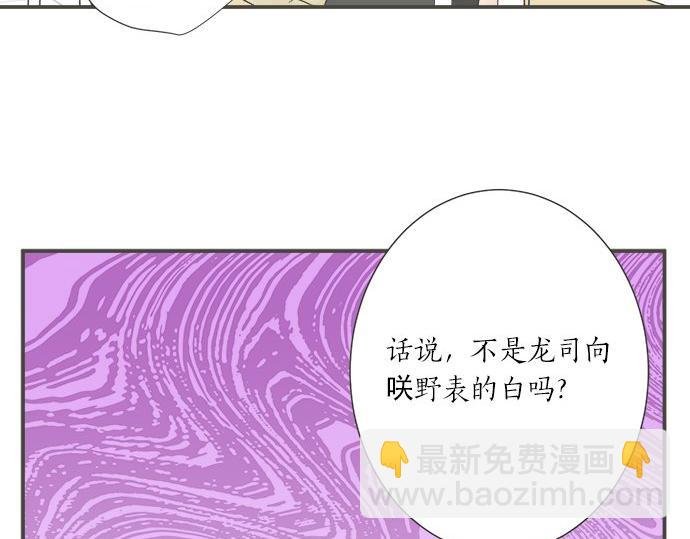 第98话 另一方面