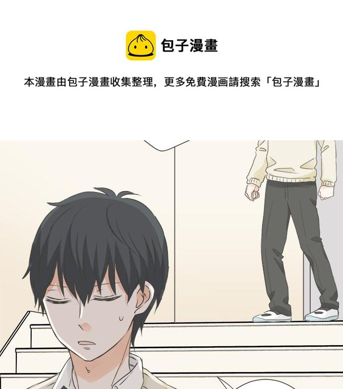 第99话 伤痕