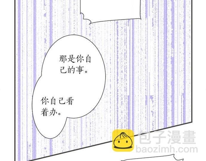 第99话 伤痕