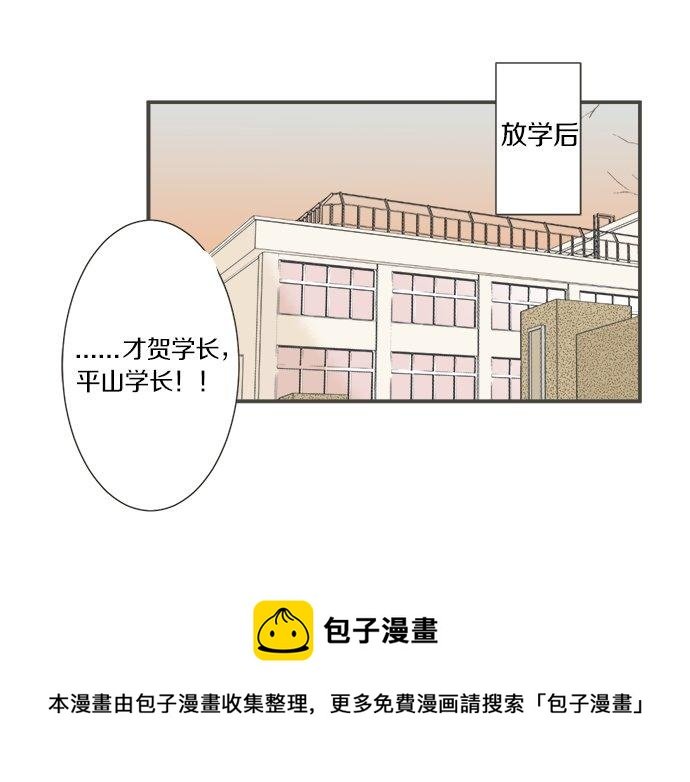 第99话 伤痕
