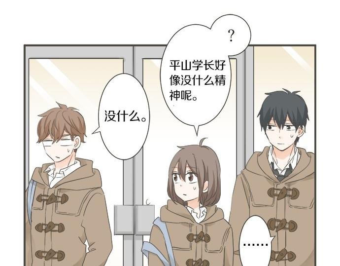 第99话 伤痕