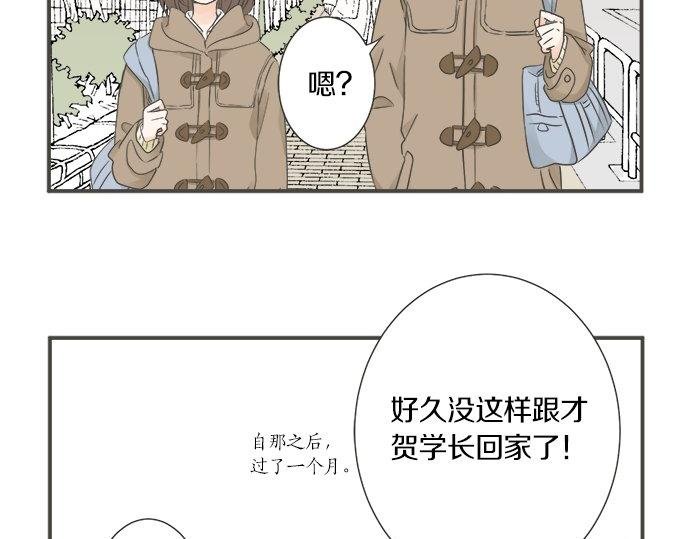 第99话 伤痕