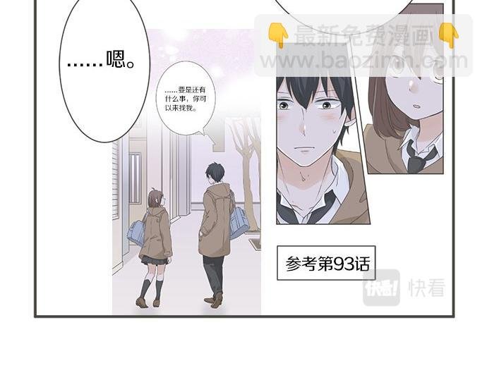 第99话 伤痕