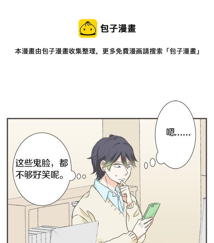 第100话 自觉
