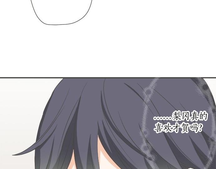 第100话 自觉