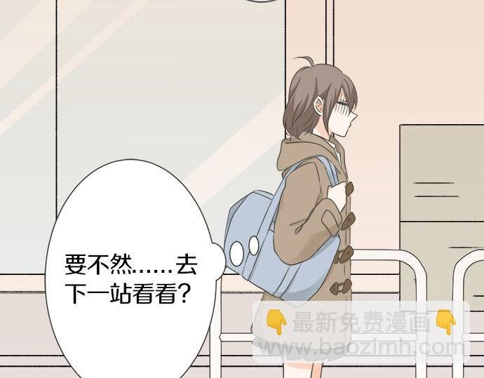第101话 巧克力巧克力巧克力