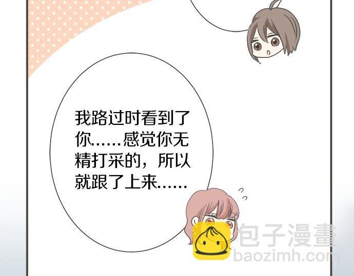 第101话 巧克力巧克力巧克力