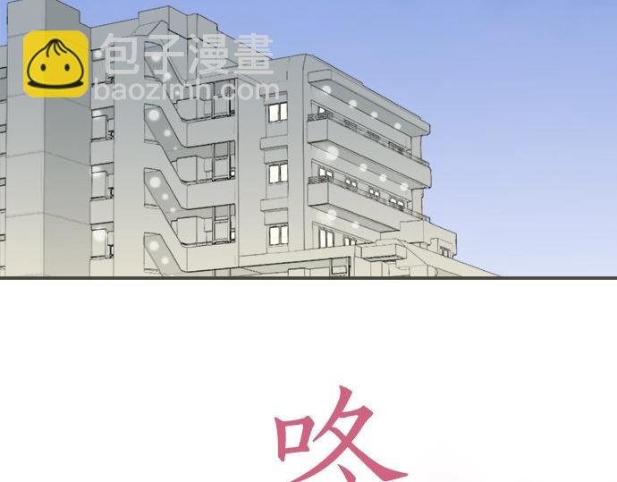 第101话 巧克力巧克力巧克力