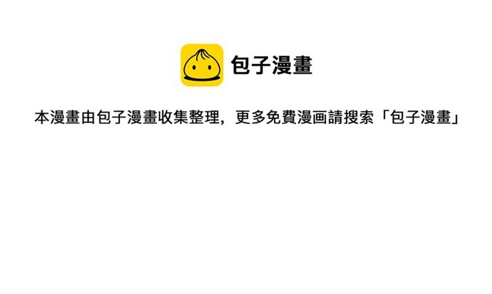 第101话 巧克力巧克力巧克力