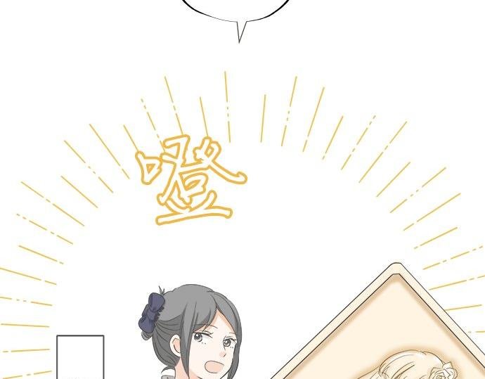 第101话 巧克力巧克力巧克力