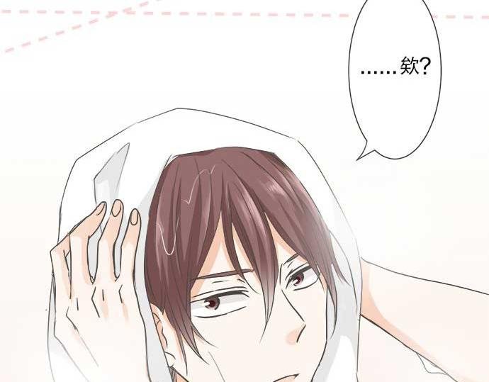 第102话 安慰