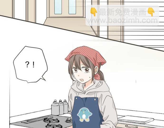 第102话 安慰