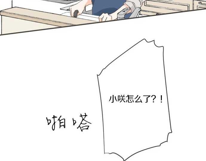 第102话 安慰