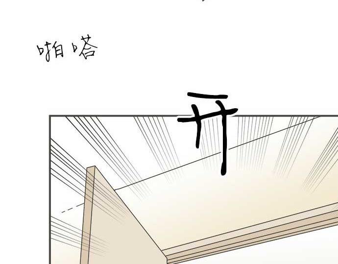 第102话 安慰