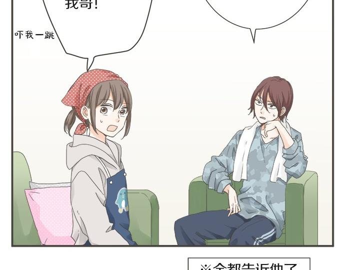 第102话 安慰
