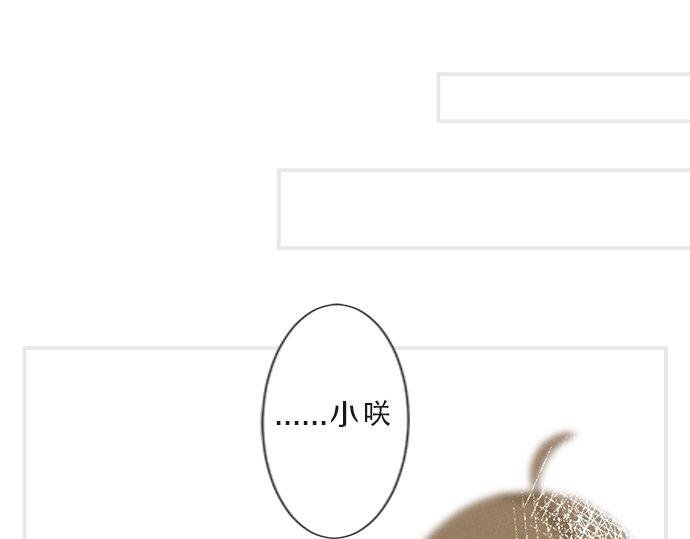 第102话 安慰
