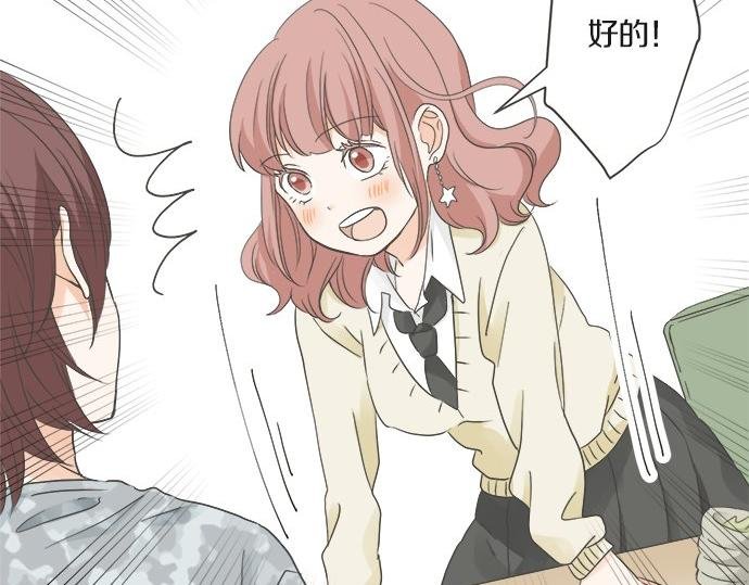 第103话 情敌N.N