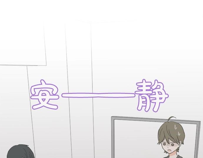 第9话 宠物店