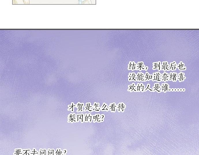 第104话 直击要点