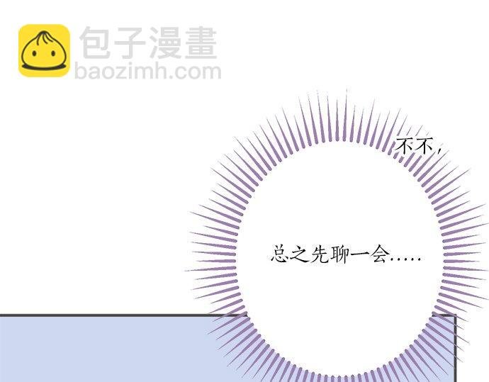 第104话 直击要点