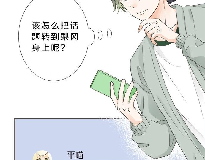 第104话 直击要点