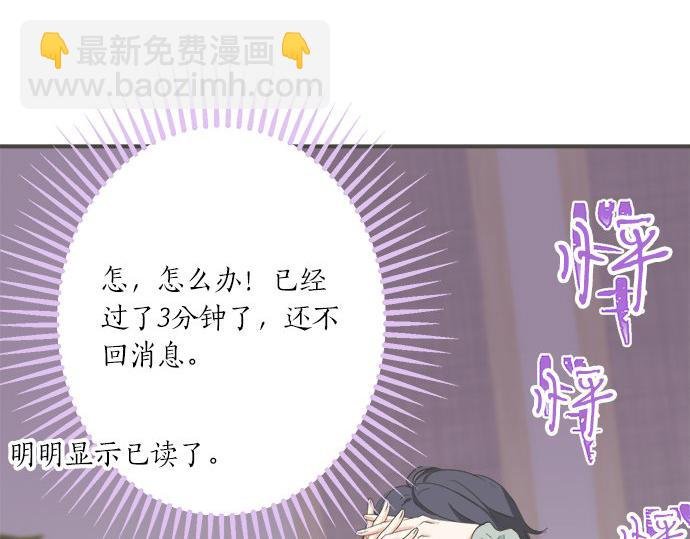 第105话 扩散希望