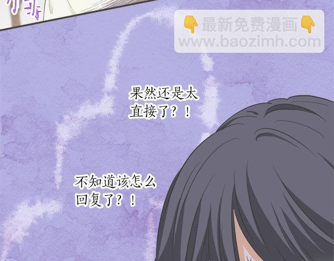 第105话 扩散希望