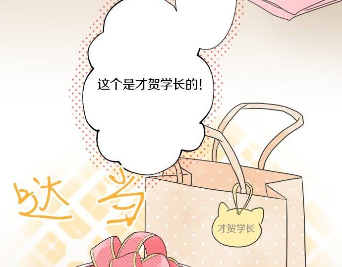第105话 扩散希望