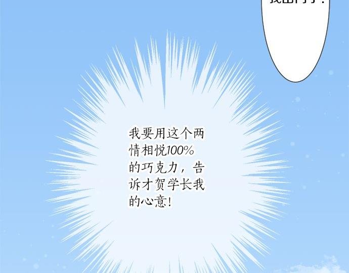 第105话 扩散希望