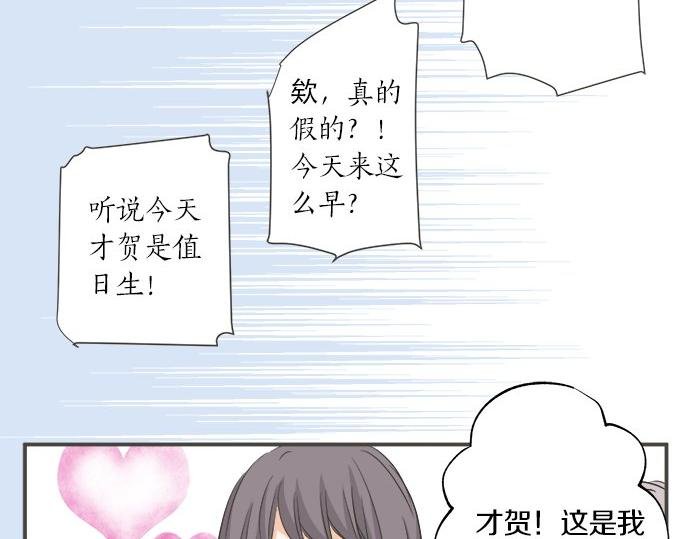 第105话 扩散希望