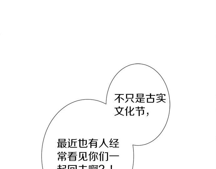 第106话 宝物和山贼
