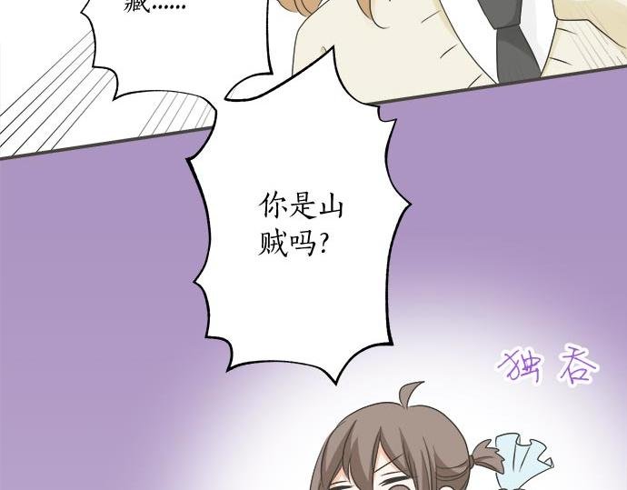 第106话 宝物和山贼